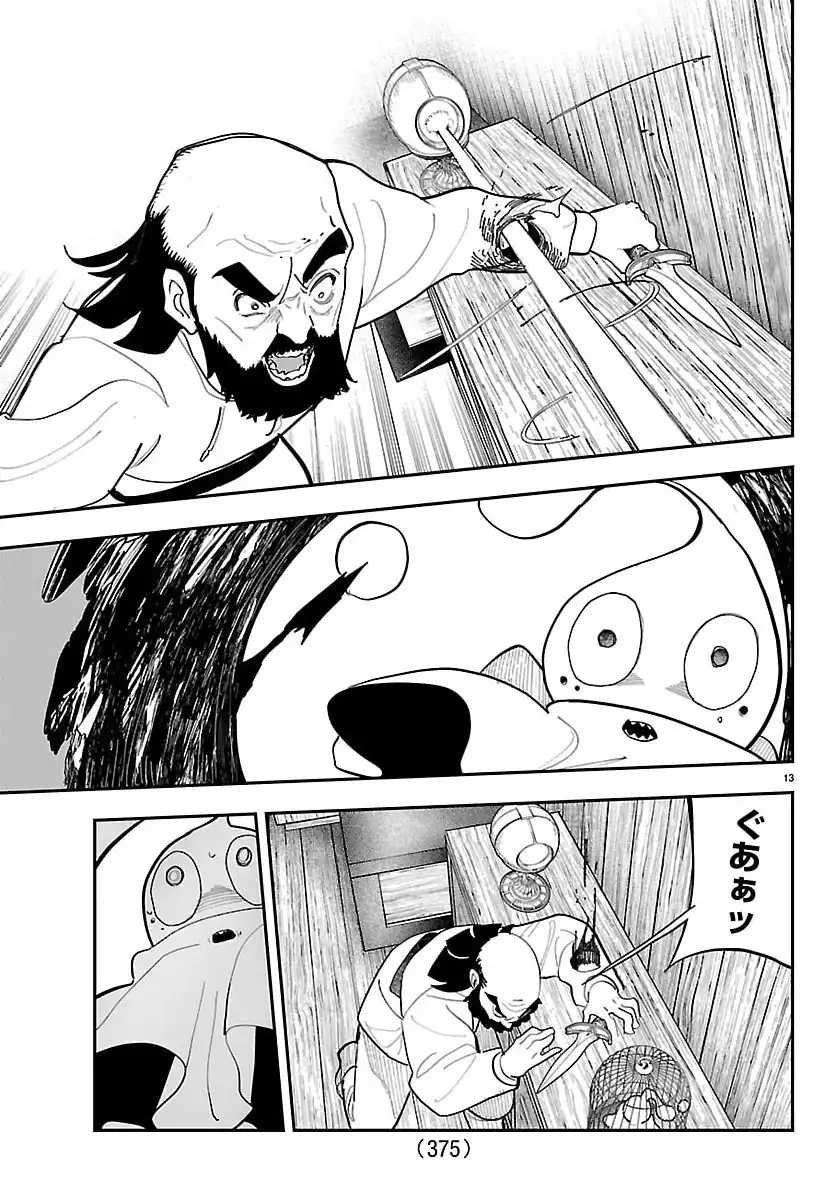 P13