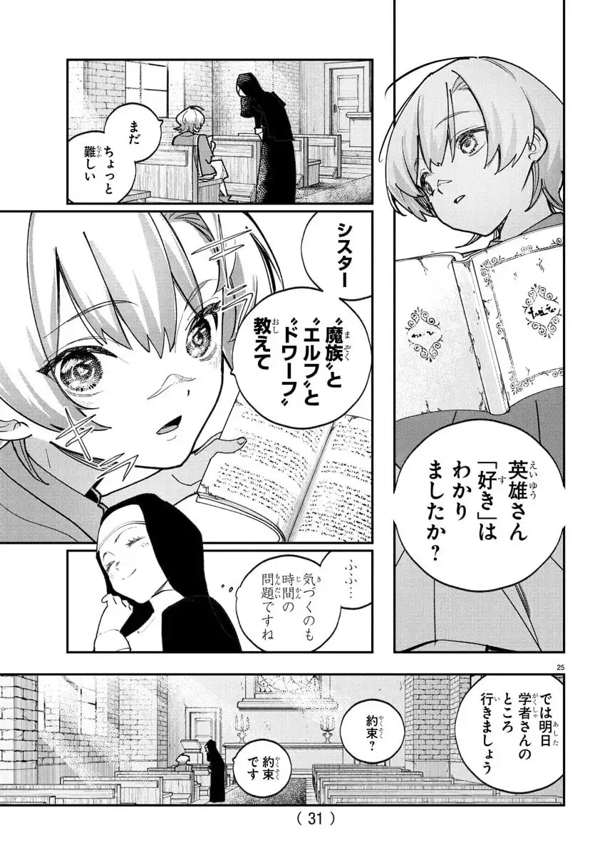 P30