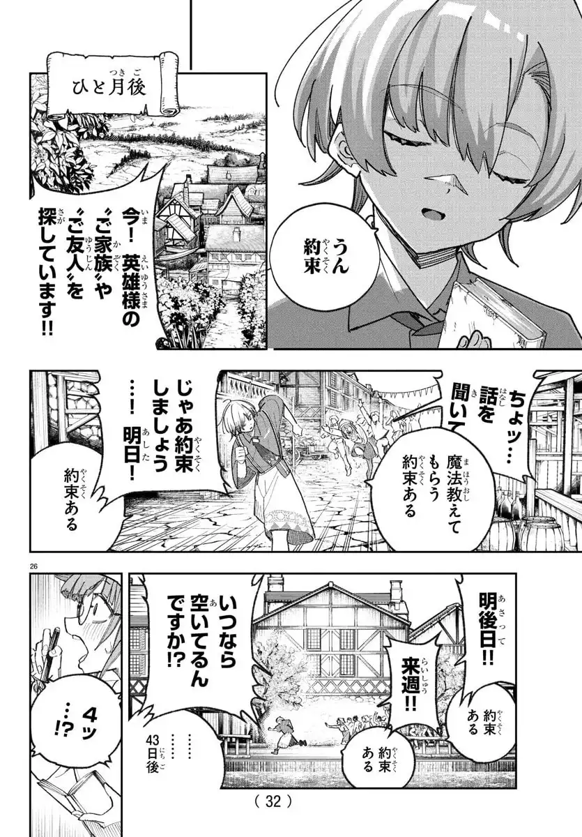 P31