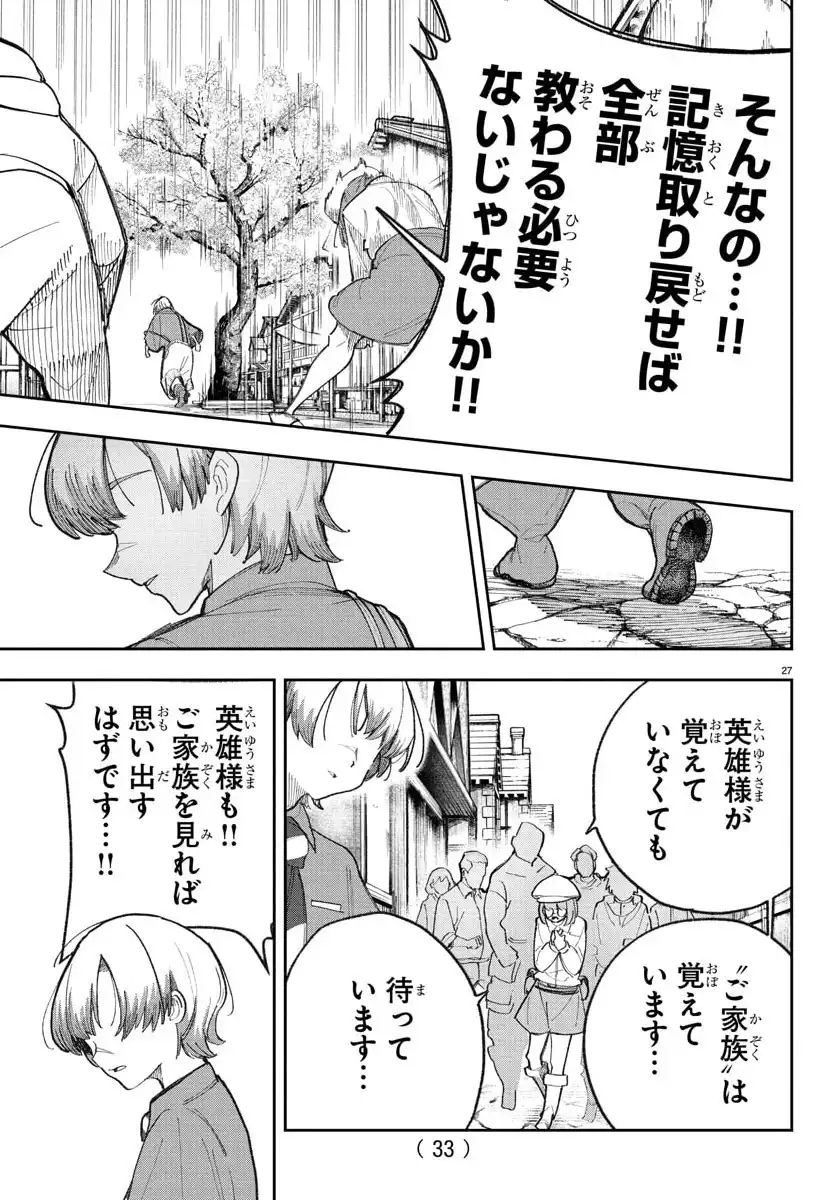 P32