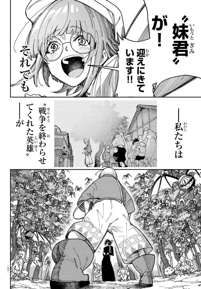 P49