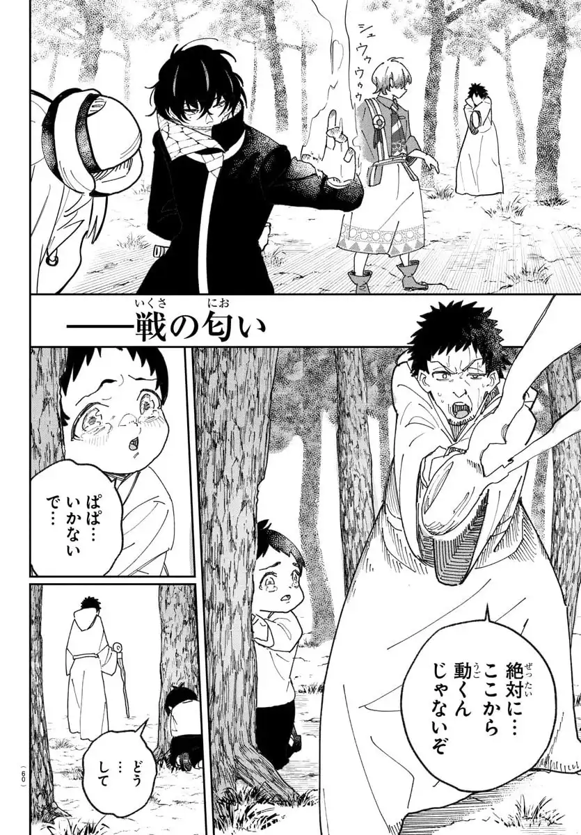 P59