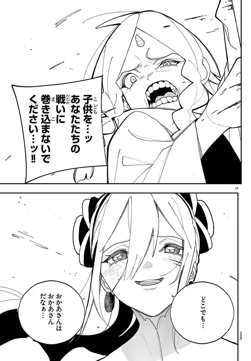 P17