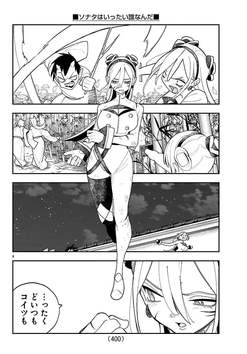 P8