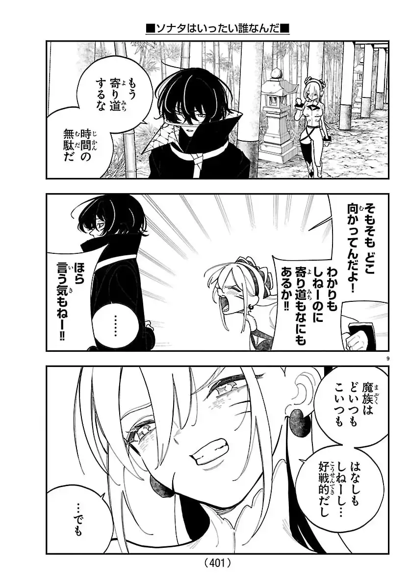 P9