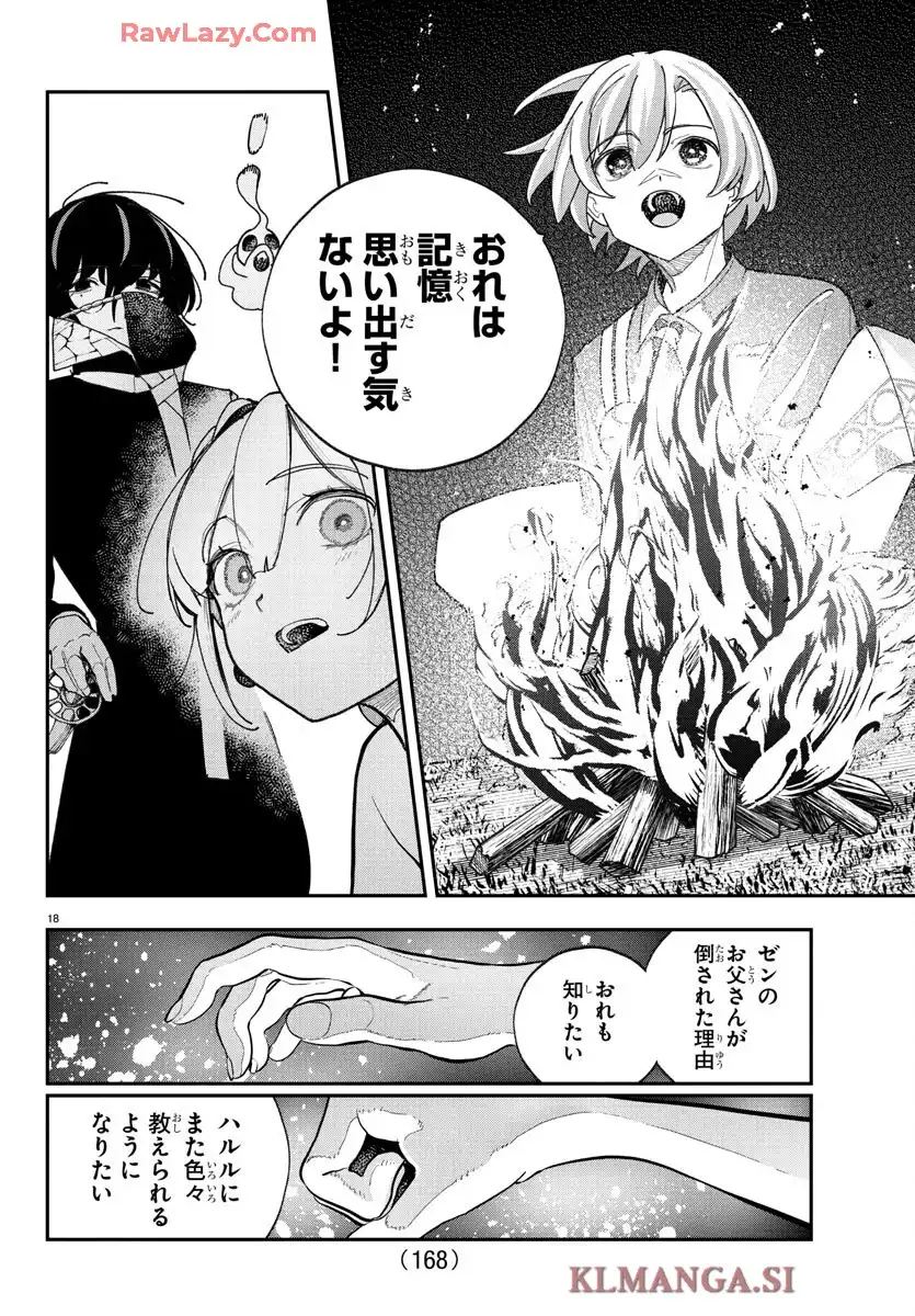 P18