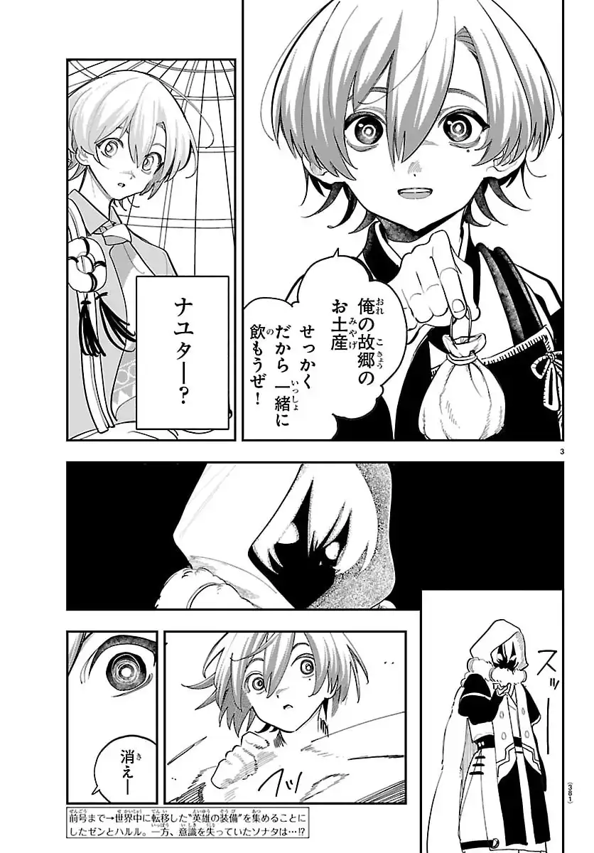 P3