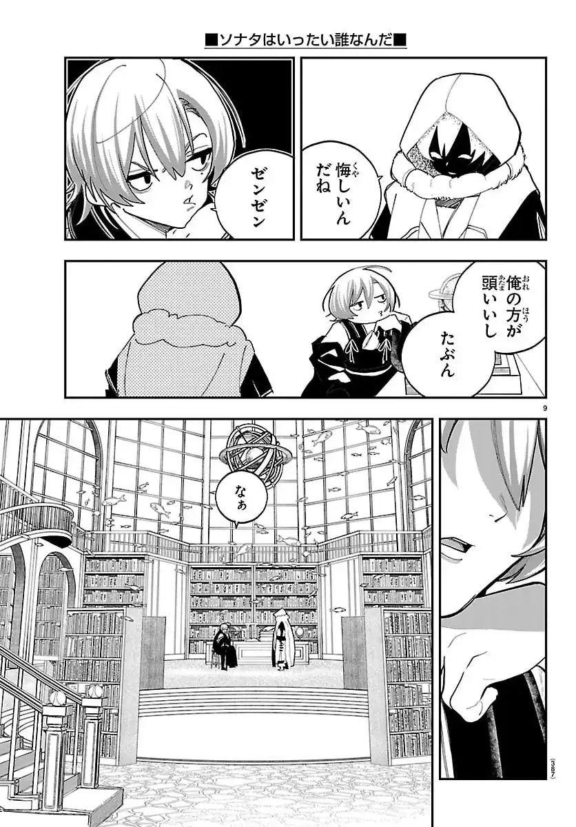 P9