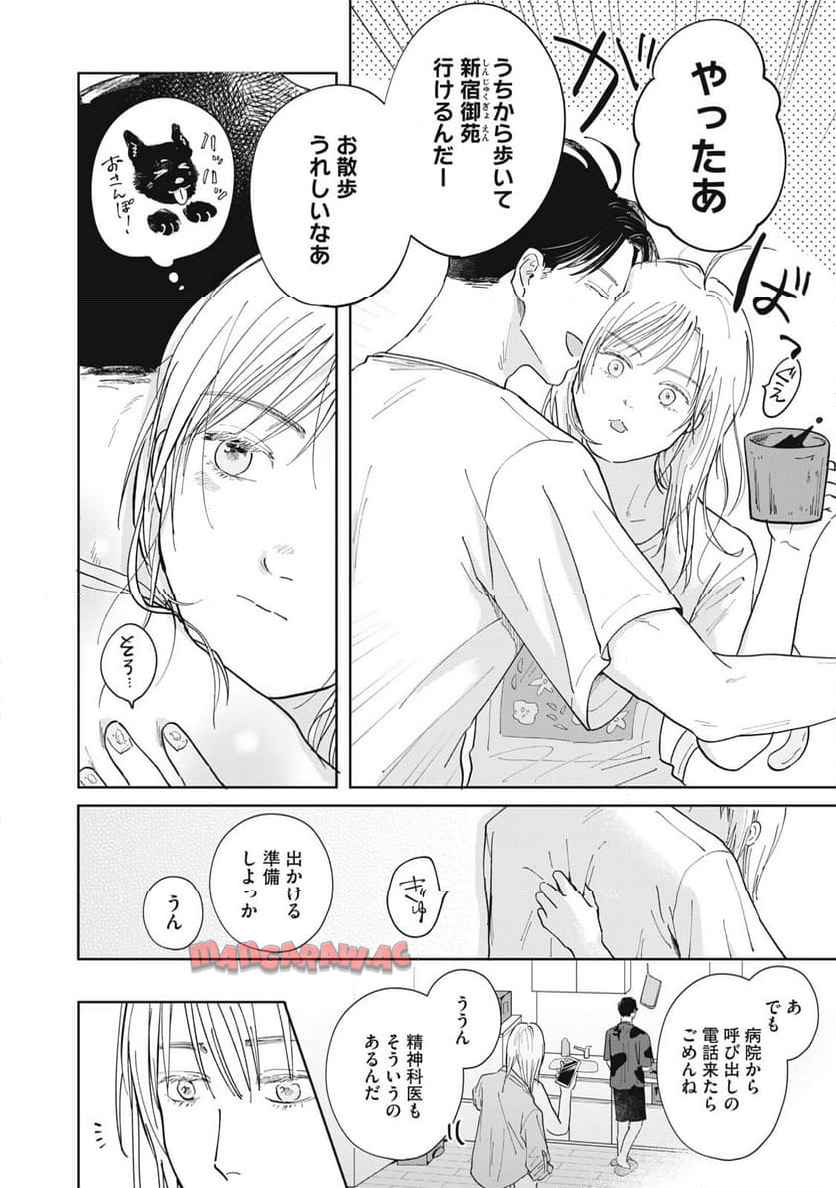 P42
