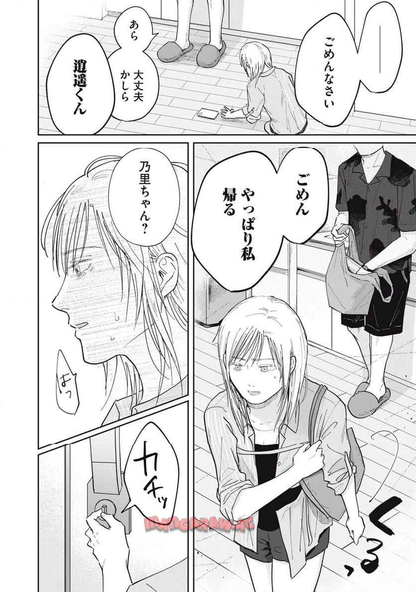 P46