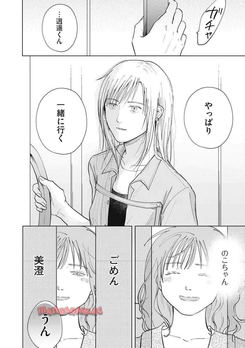 P52