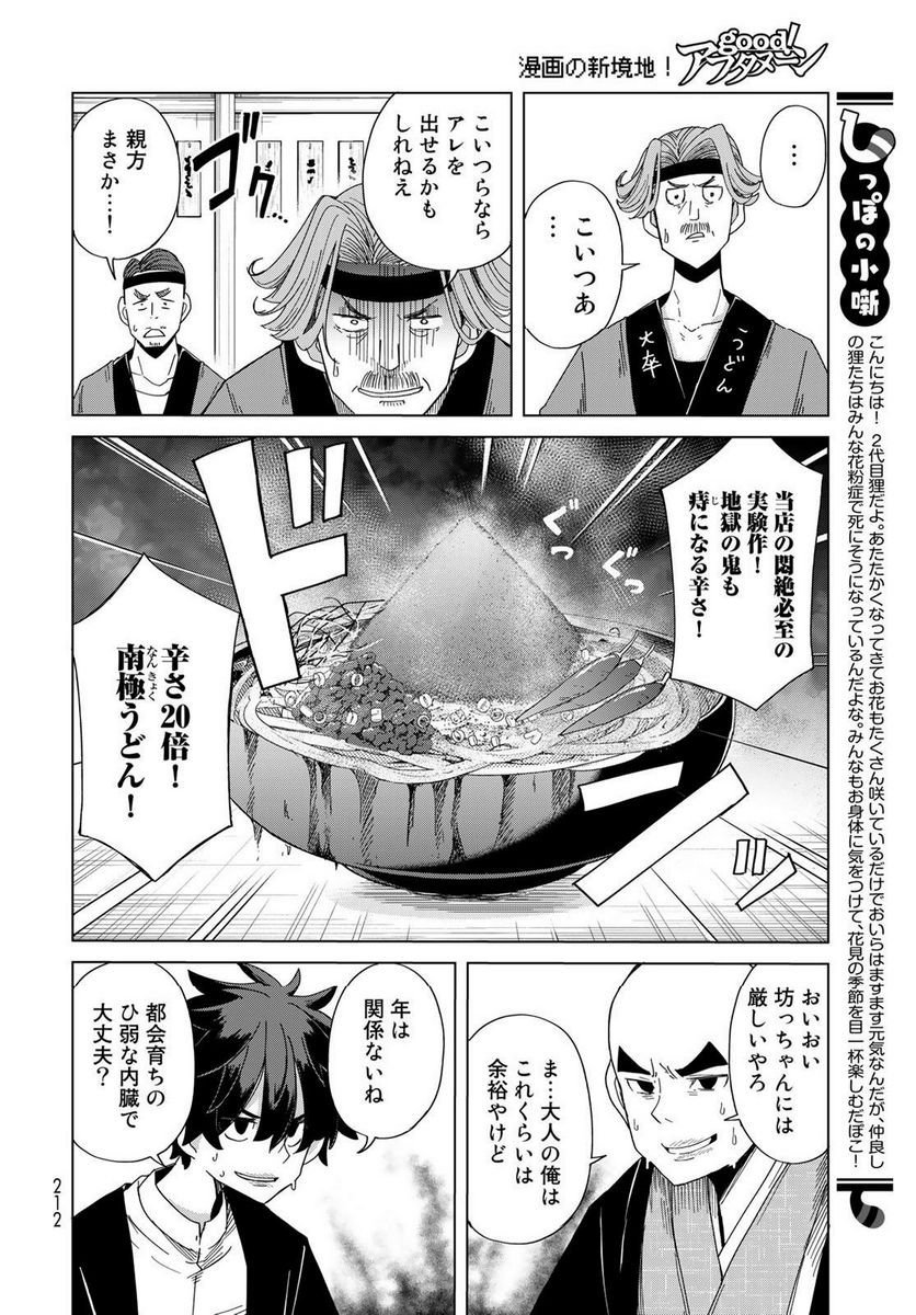 P14