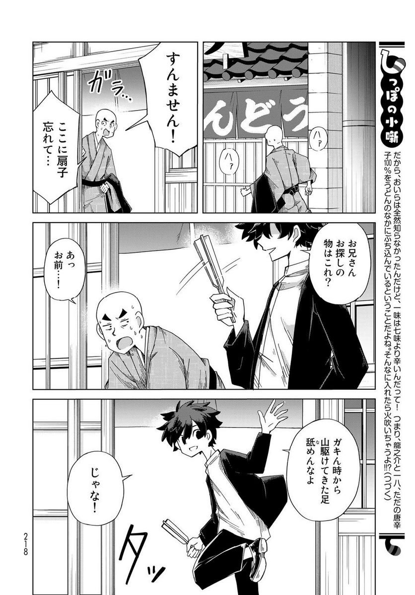 P20