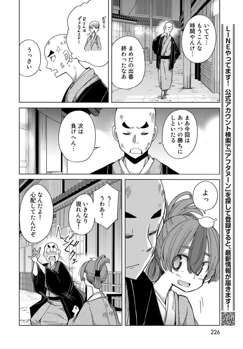 P28