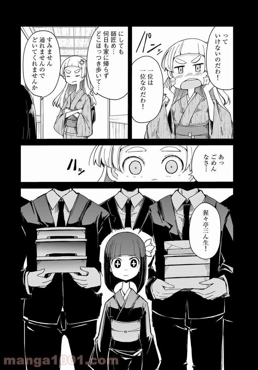 P10