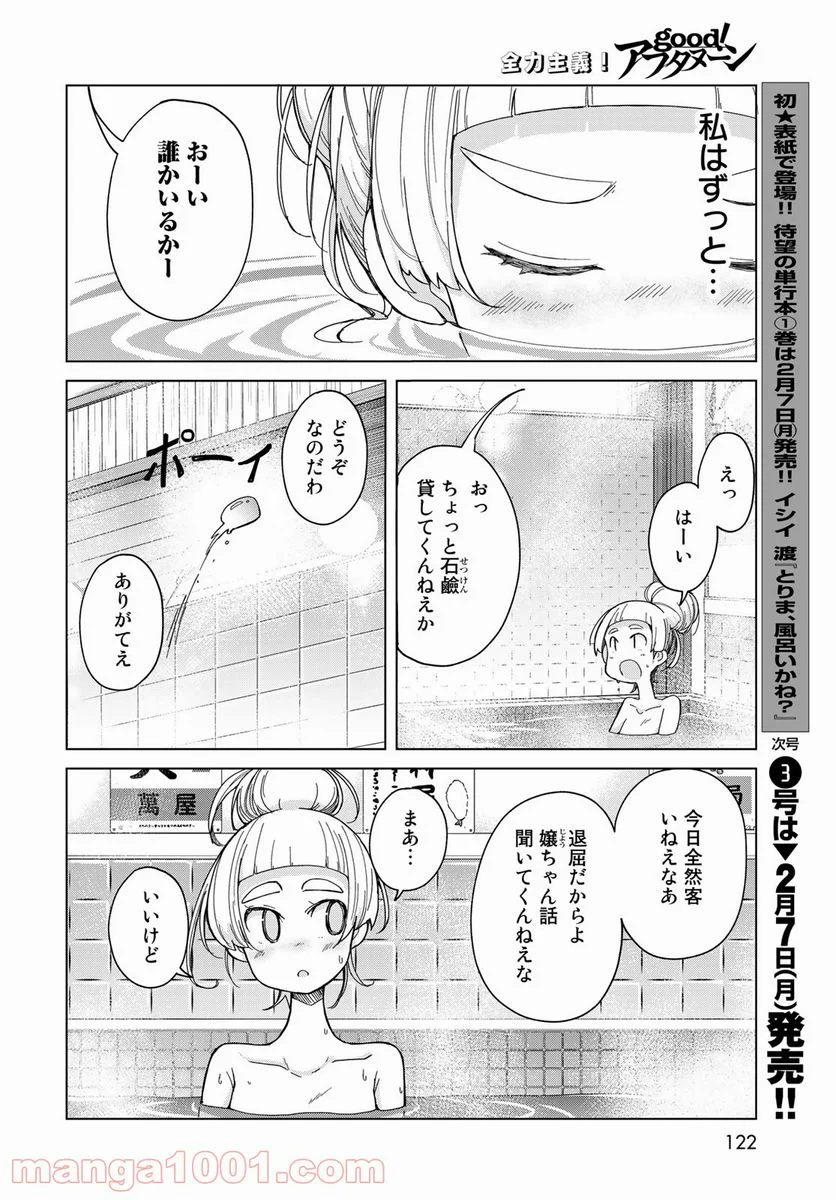 P18