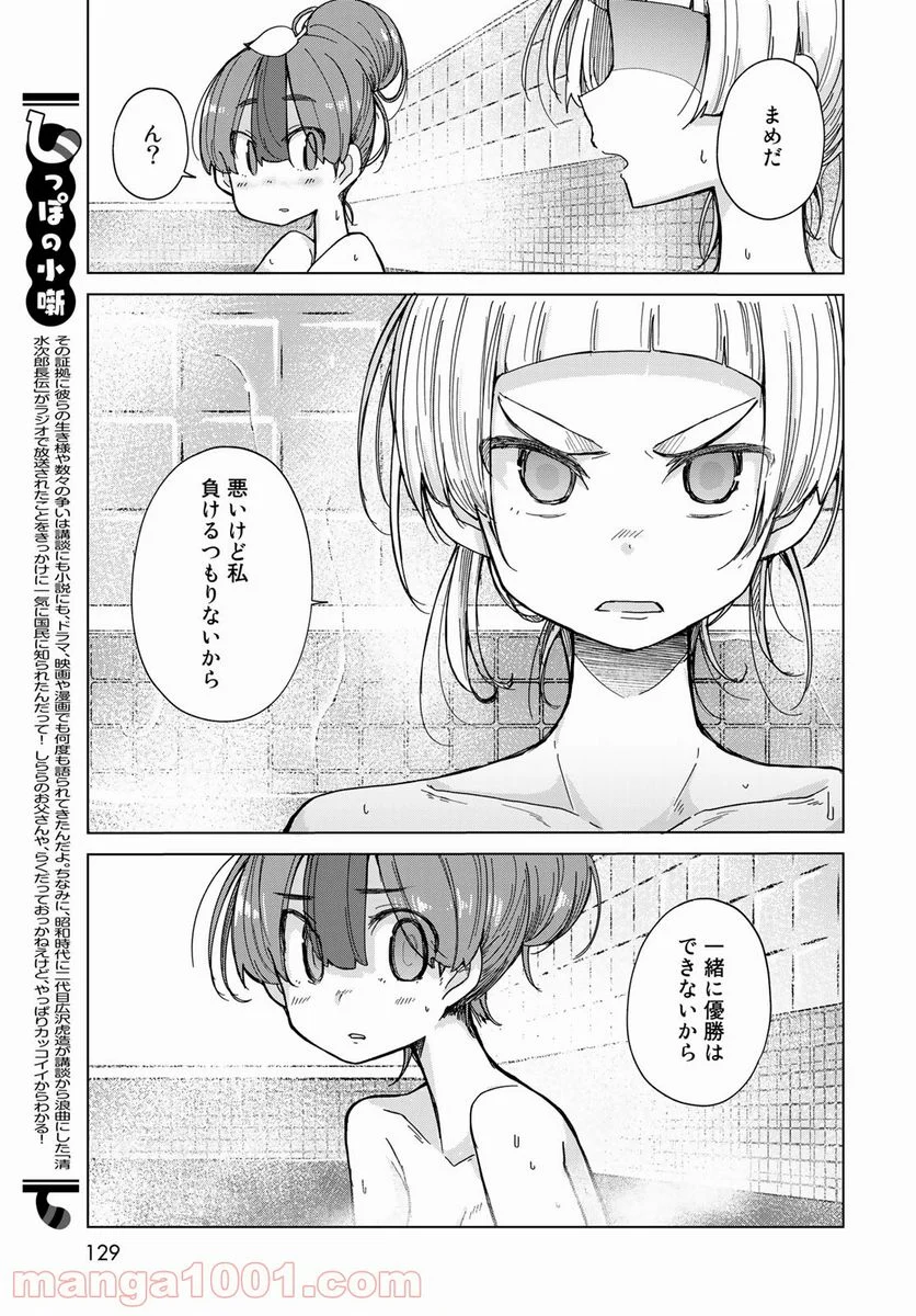 P25