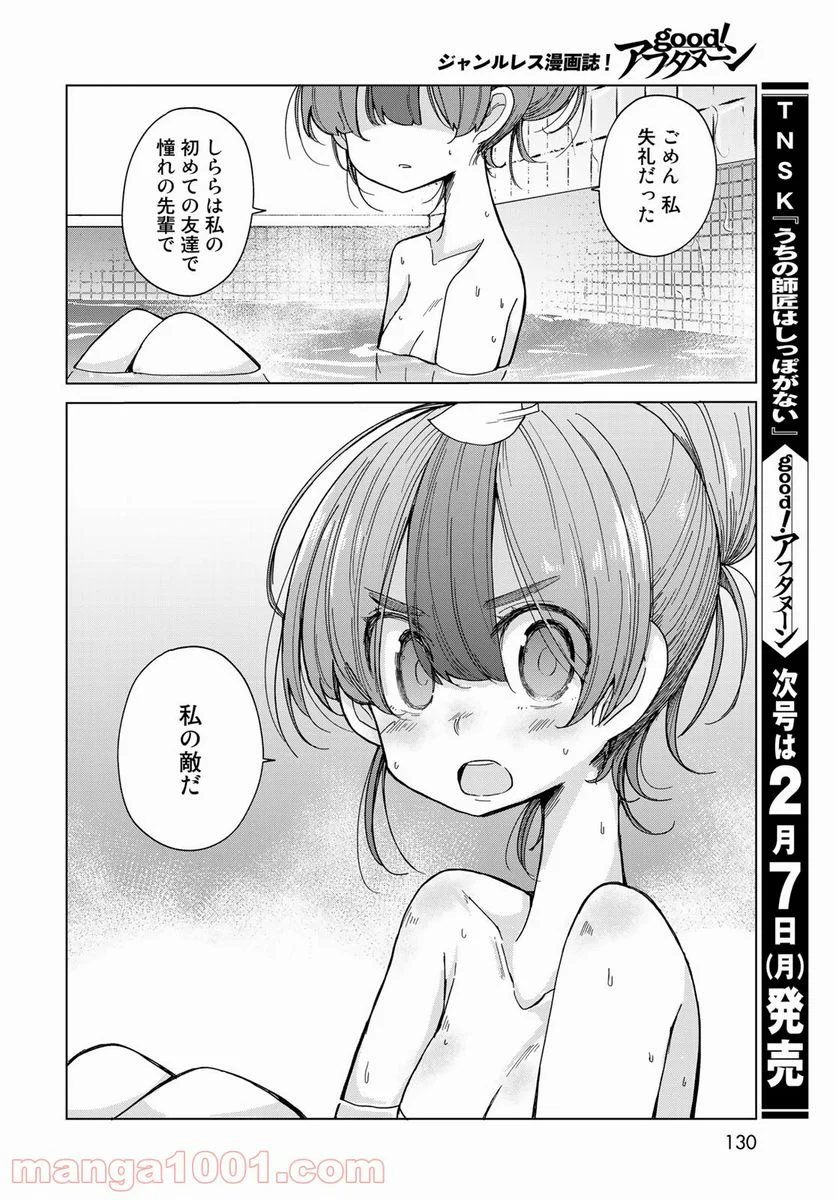 P26