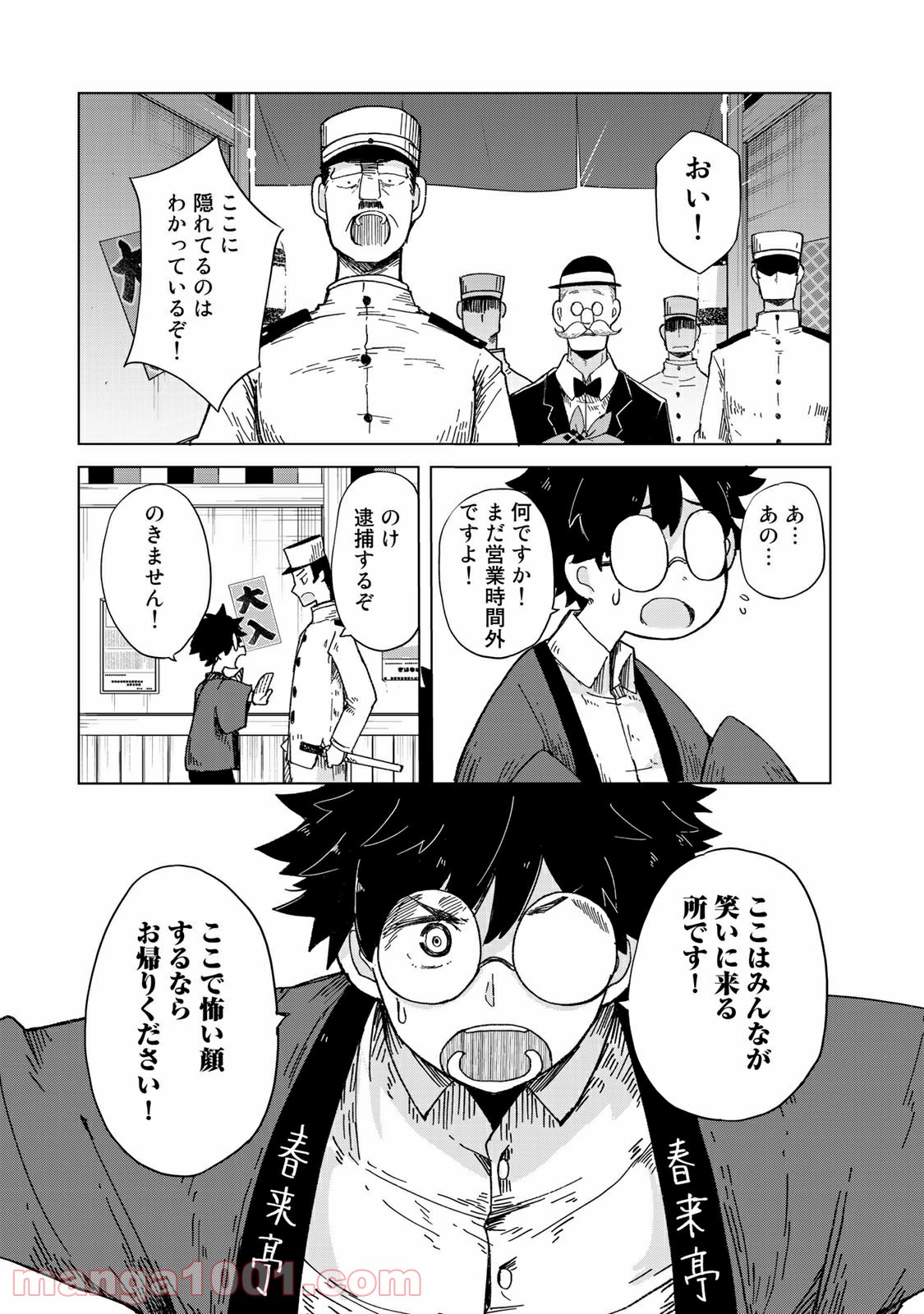 P13