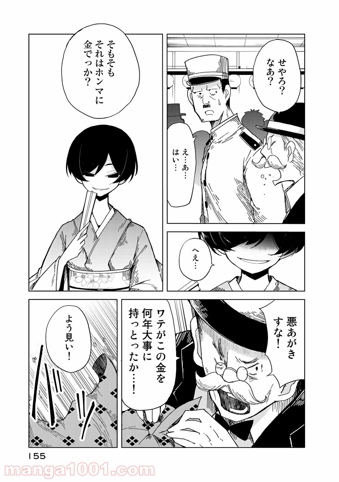P27