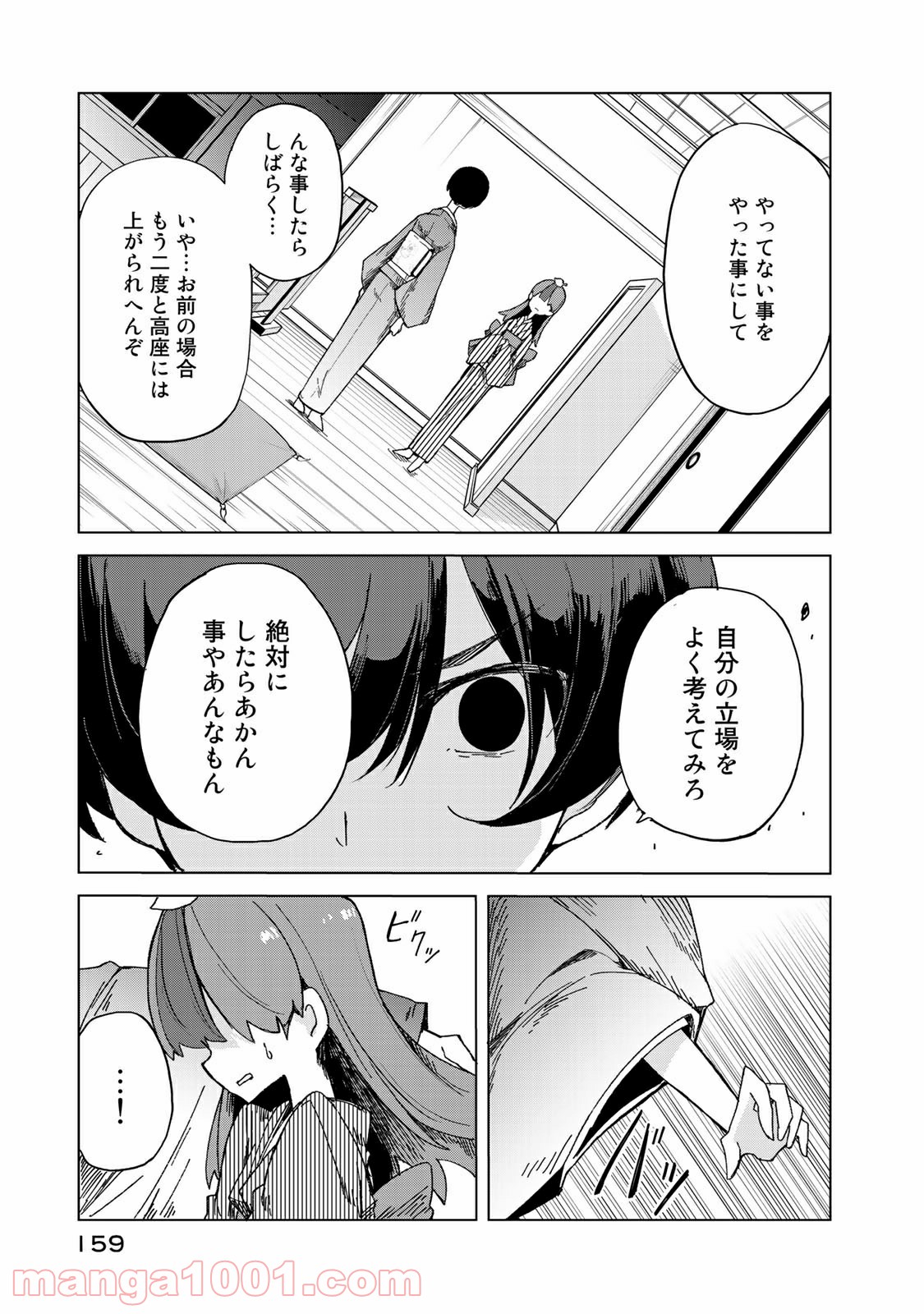 P31