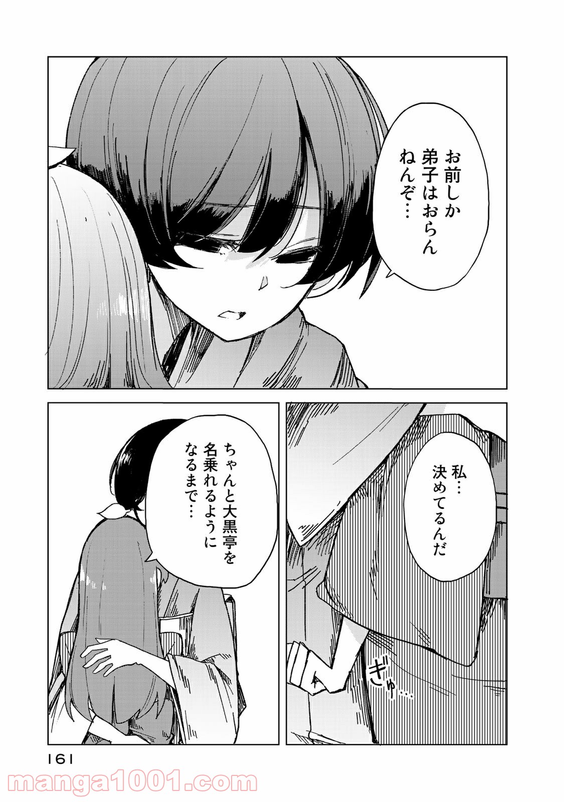 P33