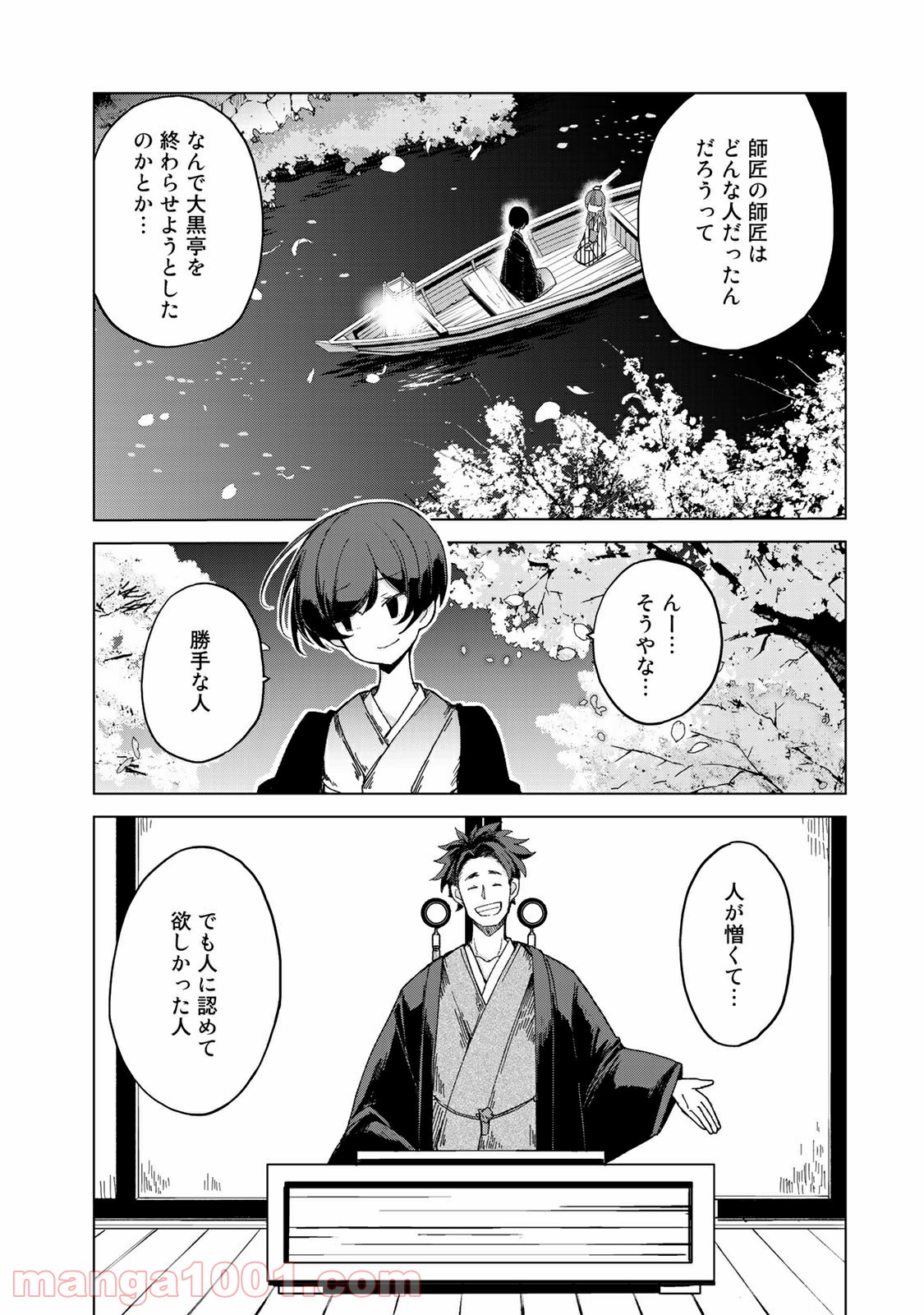 P38