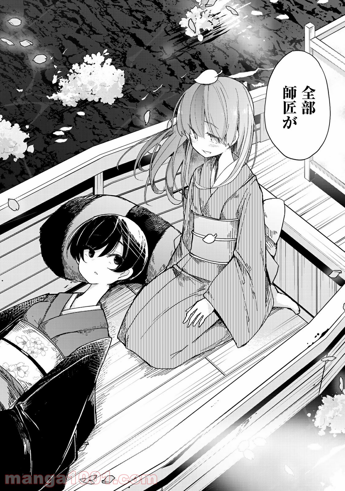 P42