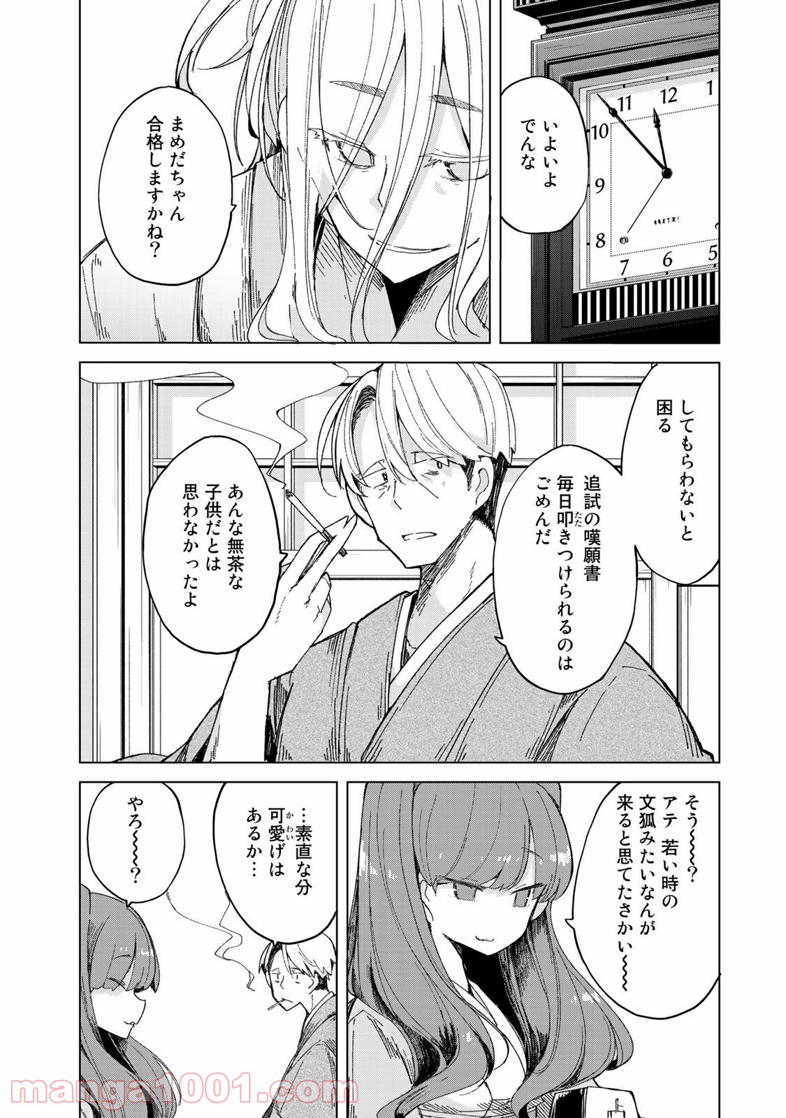 P48