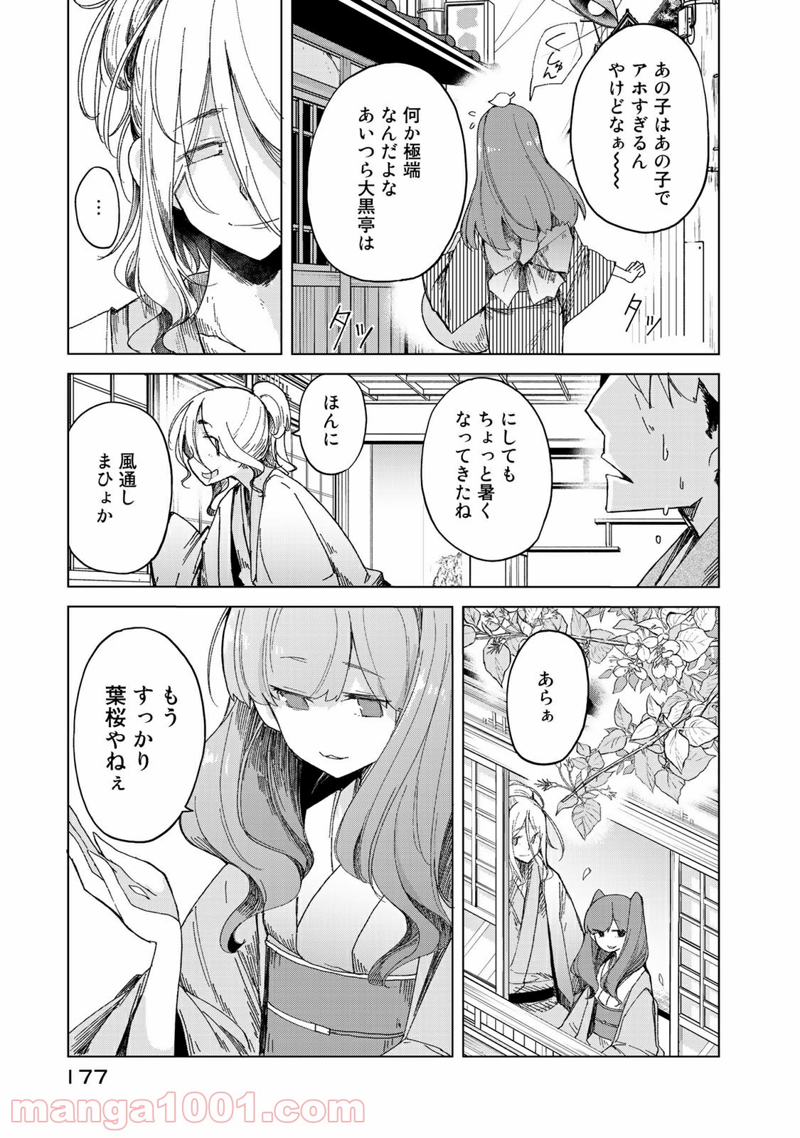 P49