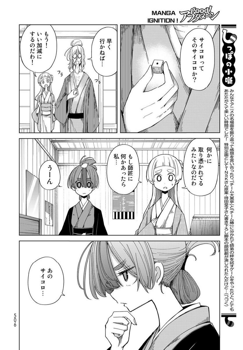 P10