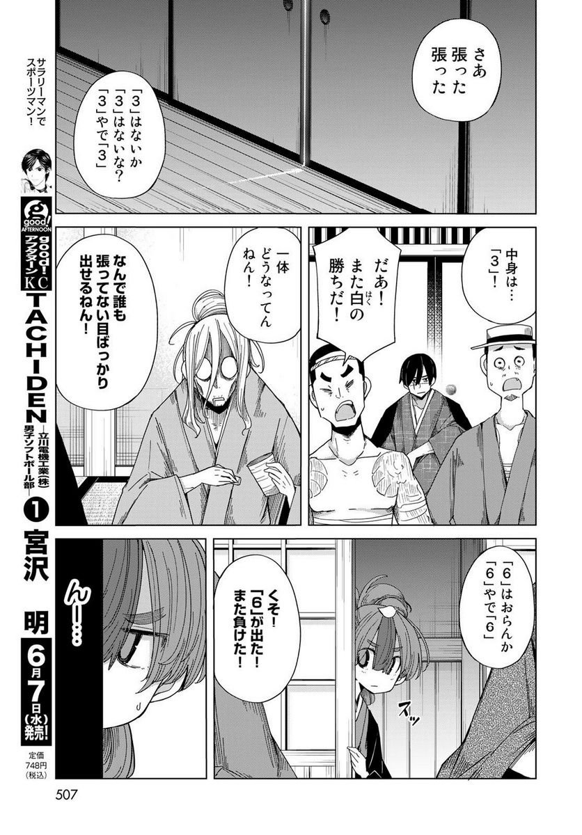 P11