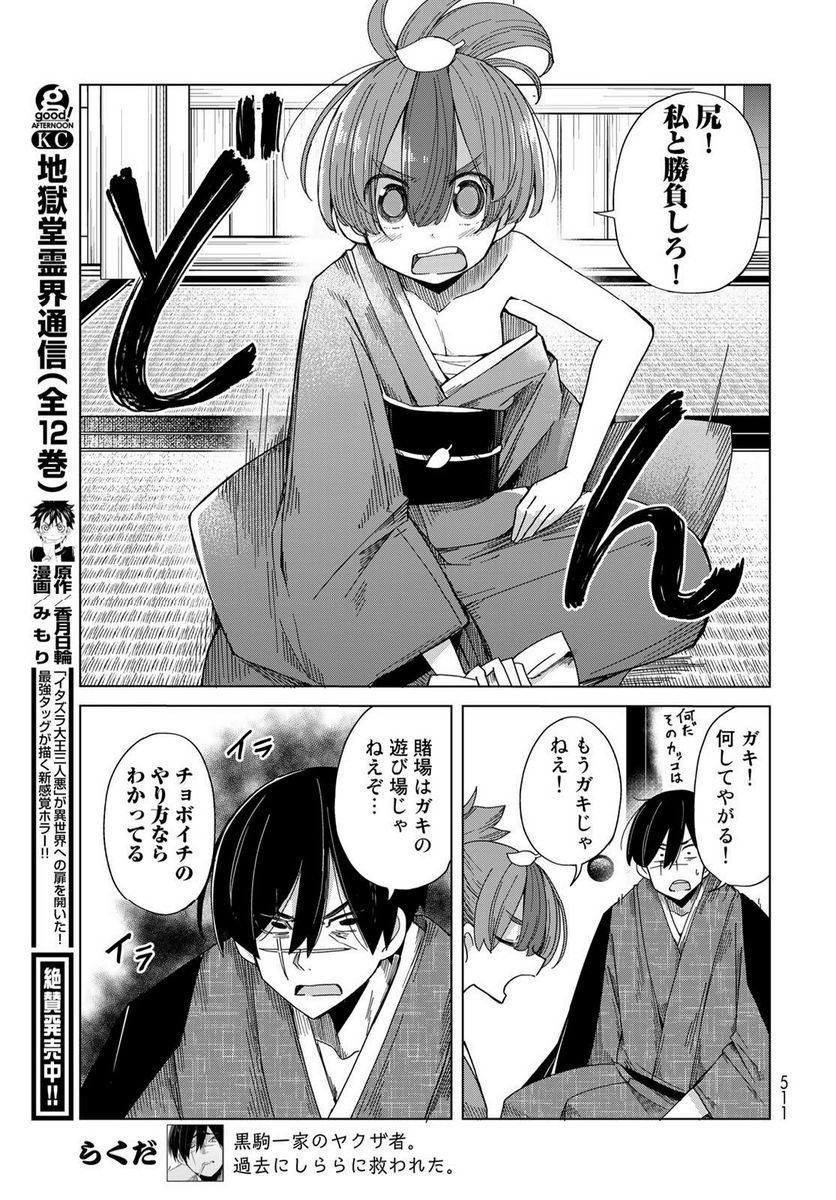 P15