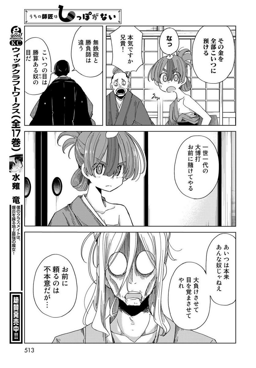 P17