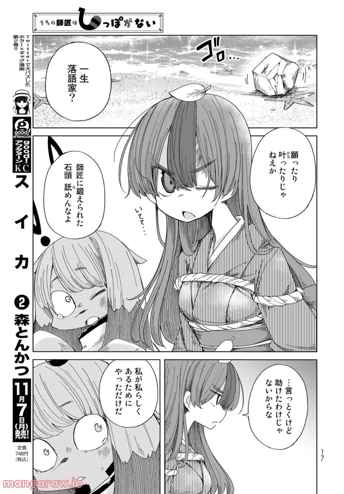 P11