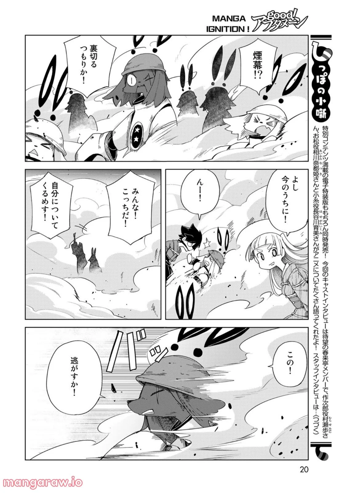 P14