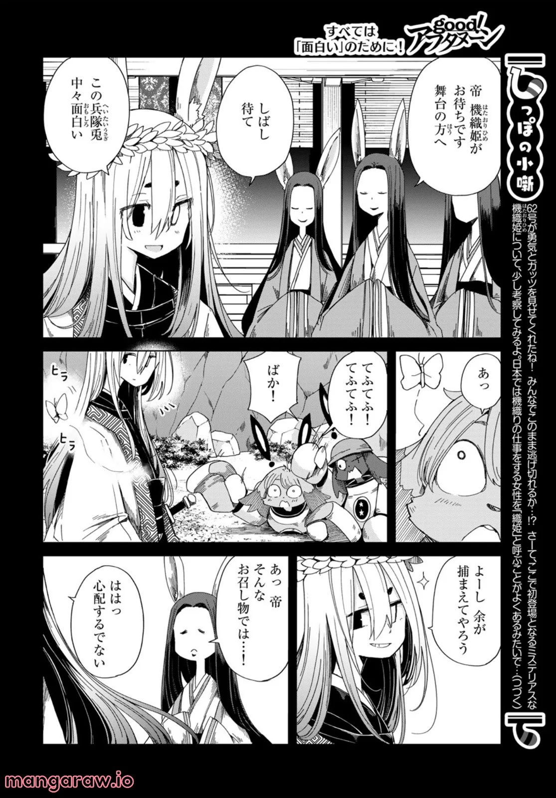P18
