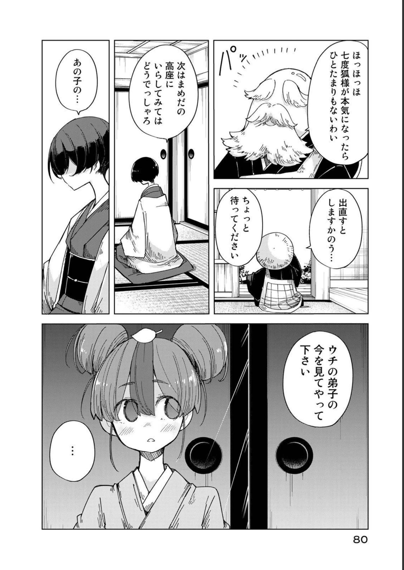 P12