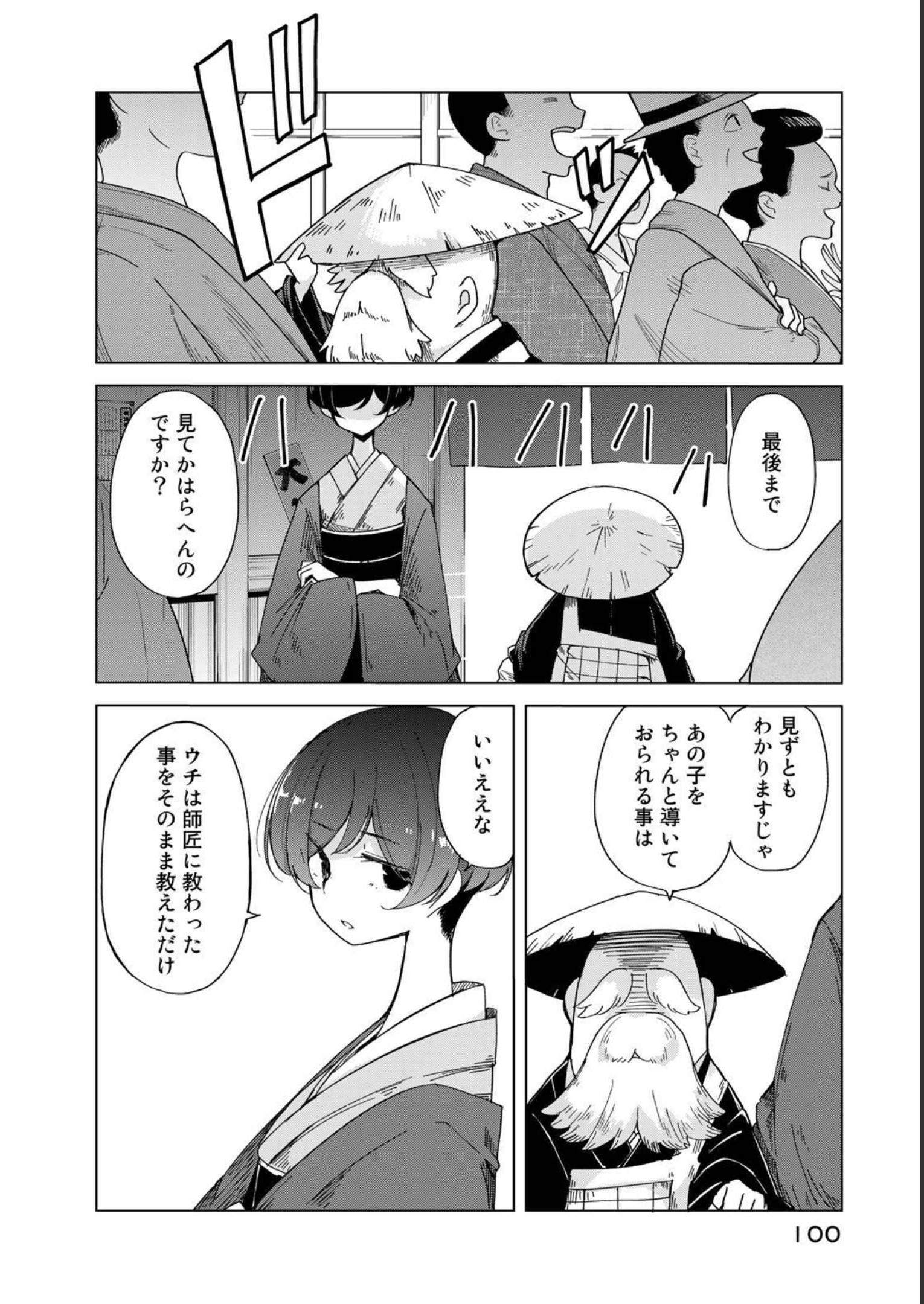 P32