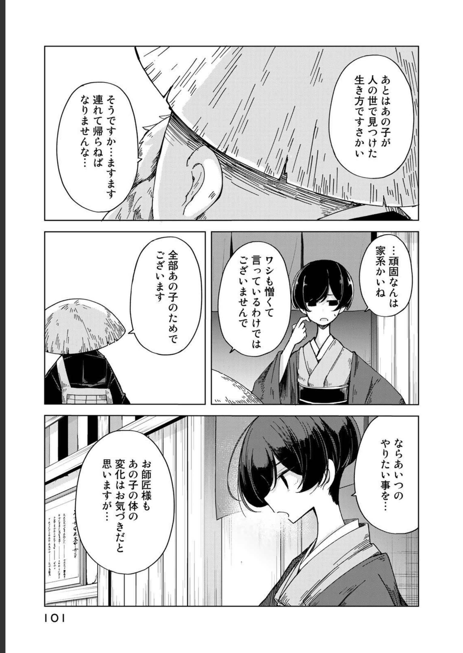 P33