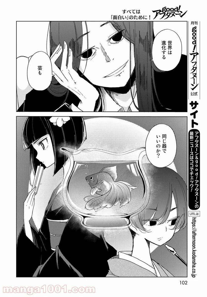 P14