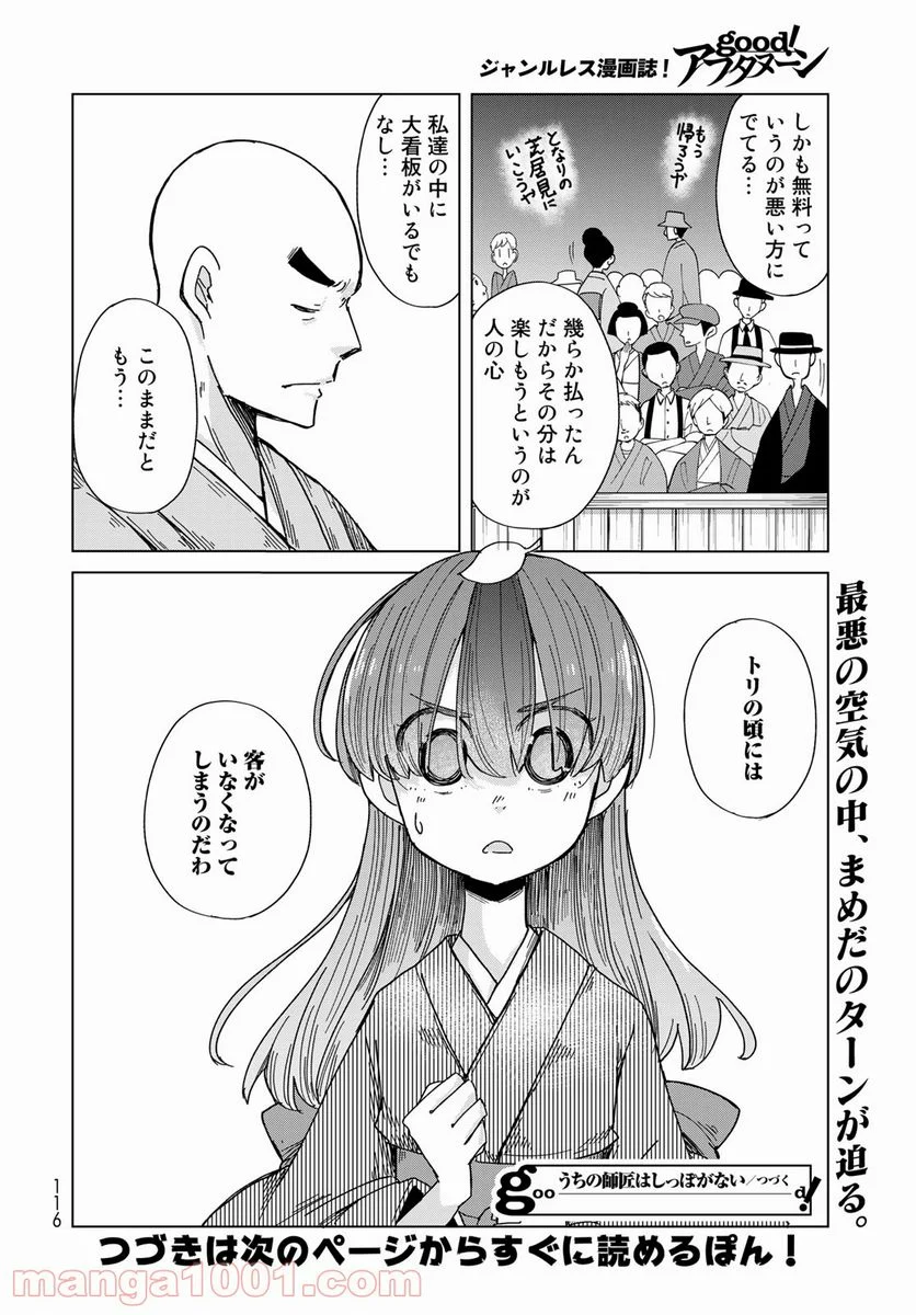 P28