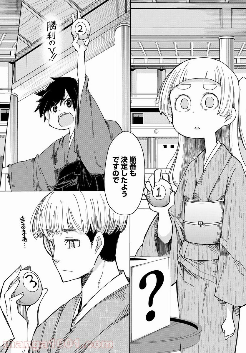 P8