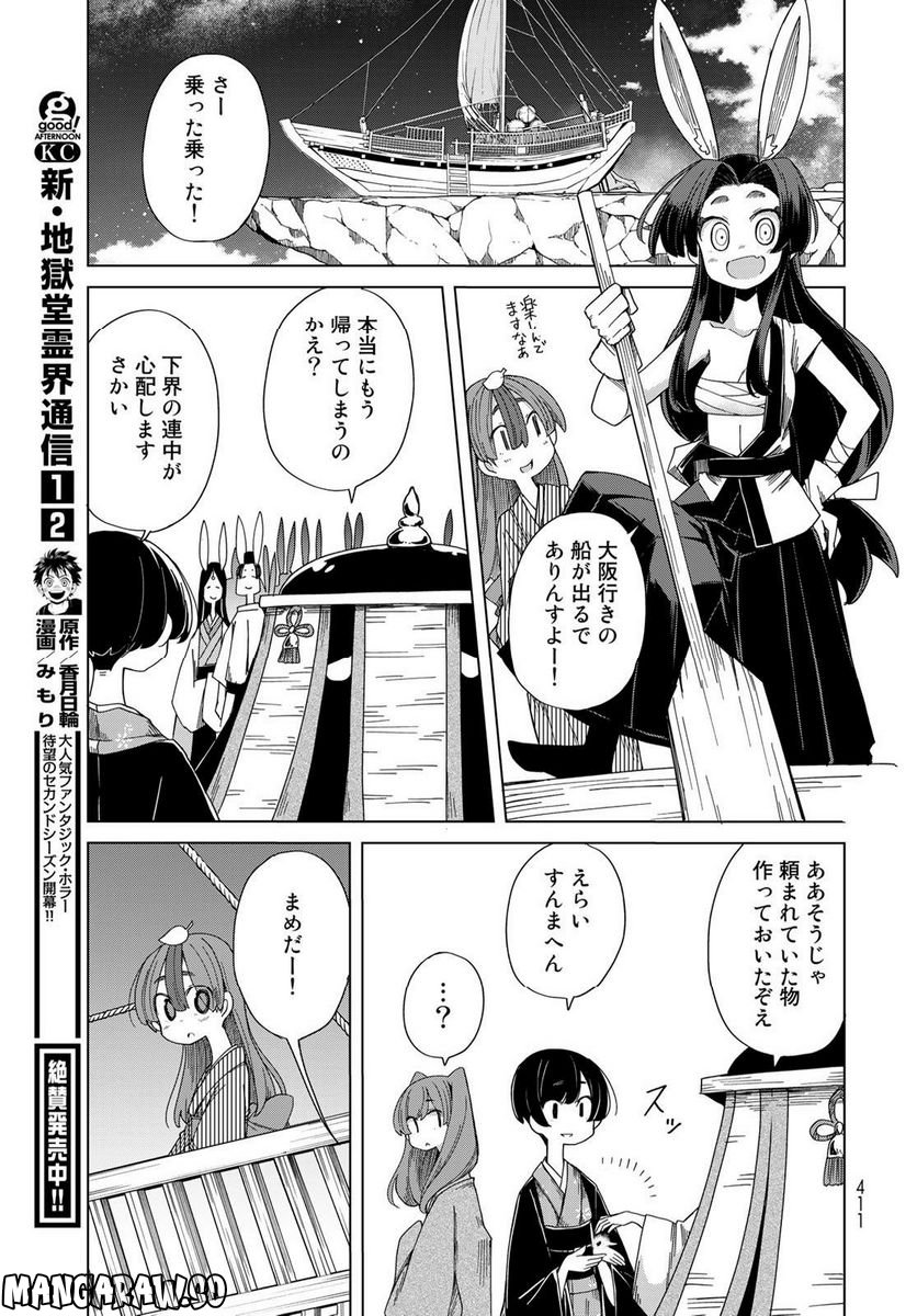 P35