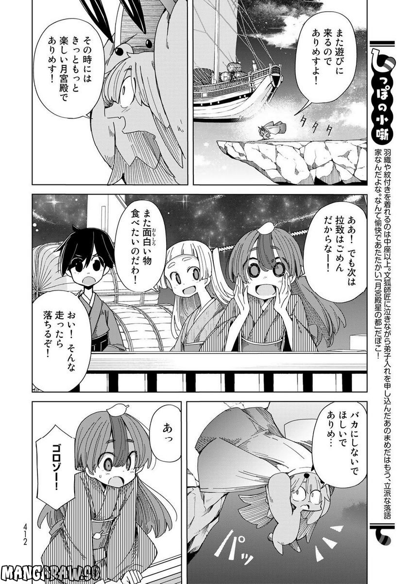 P36