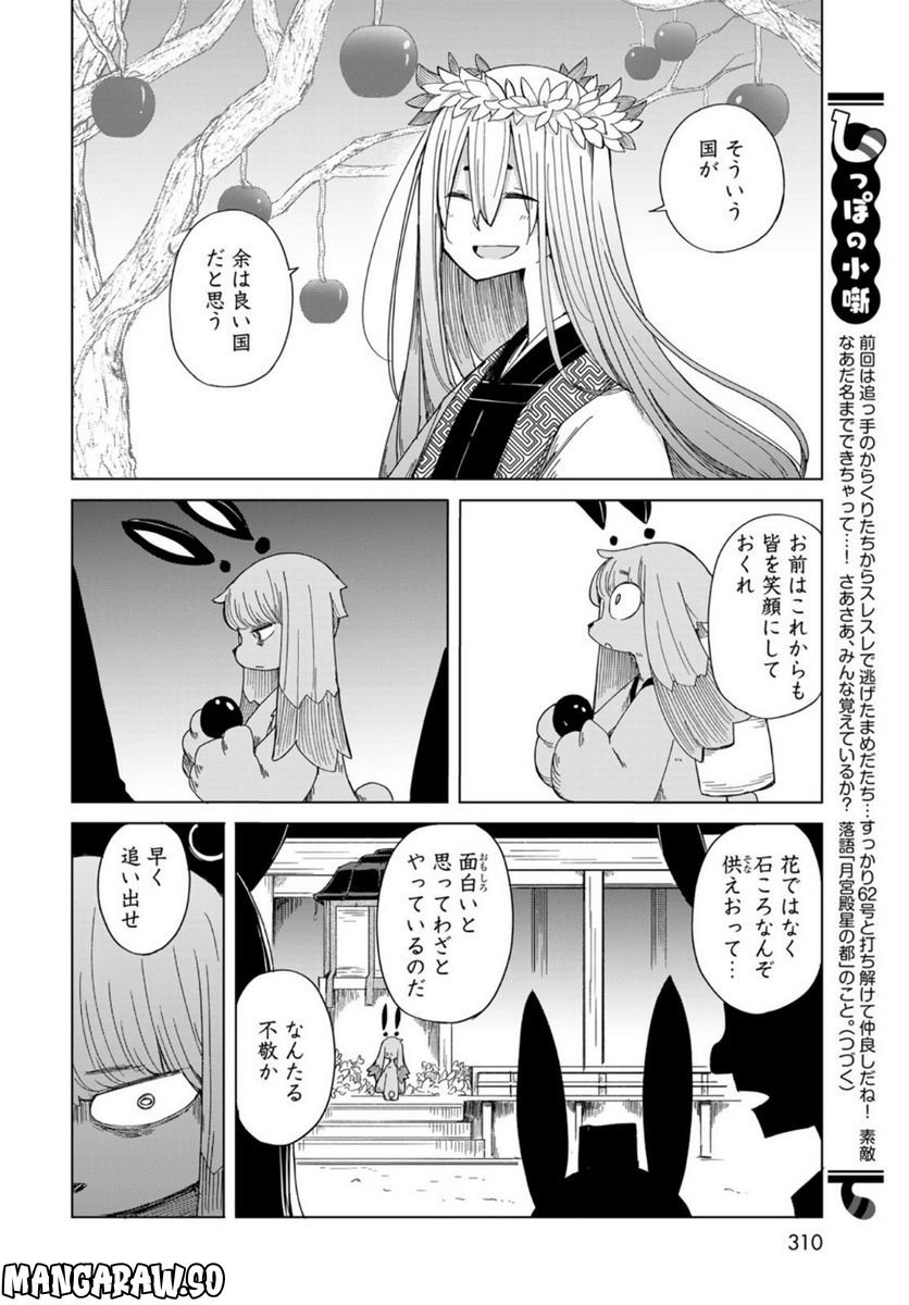 P14