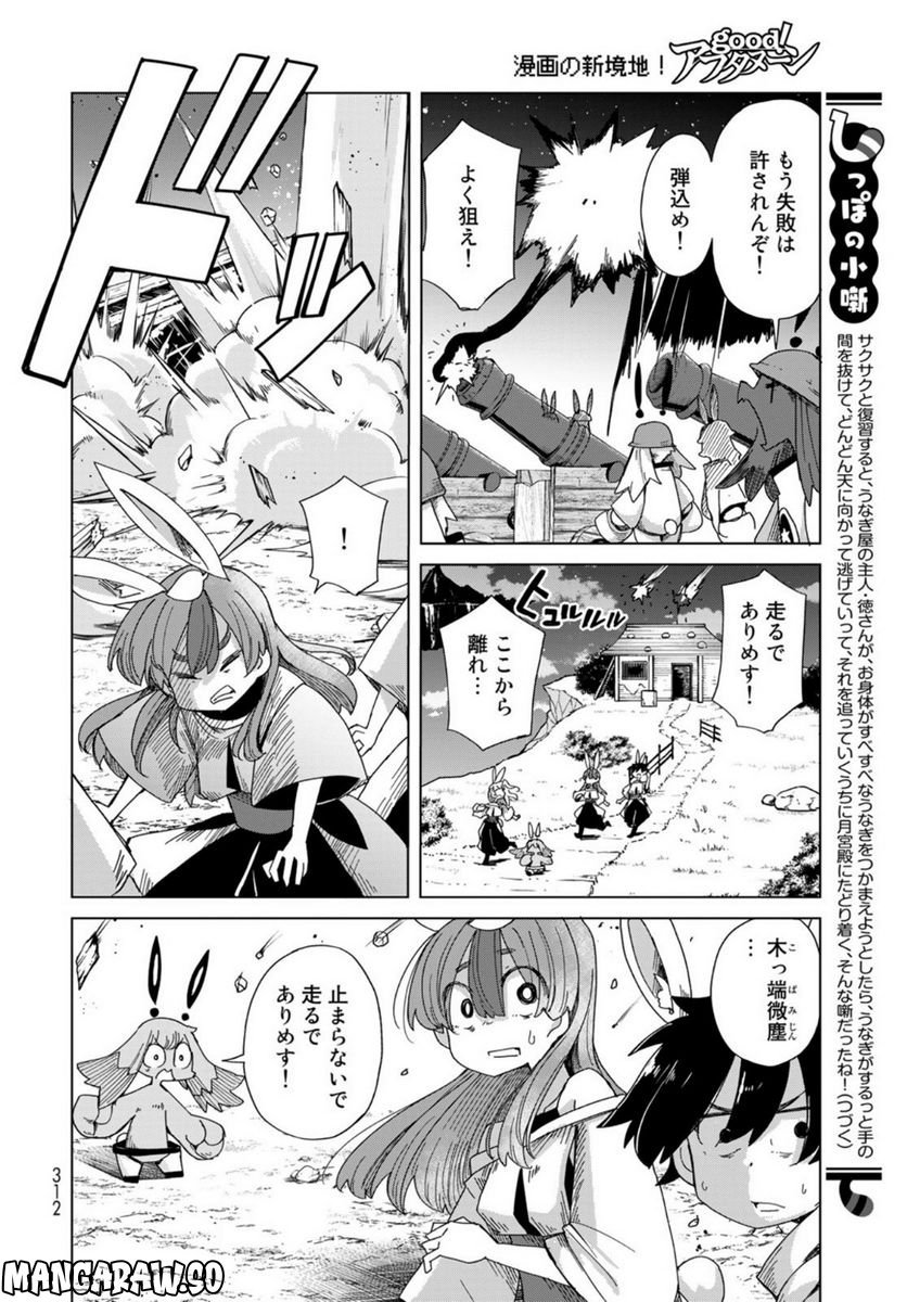 P16