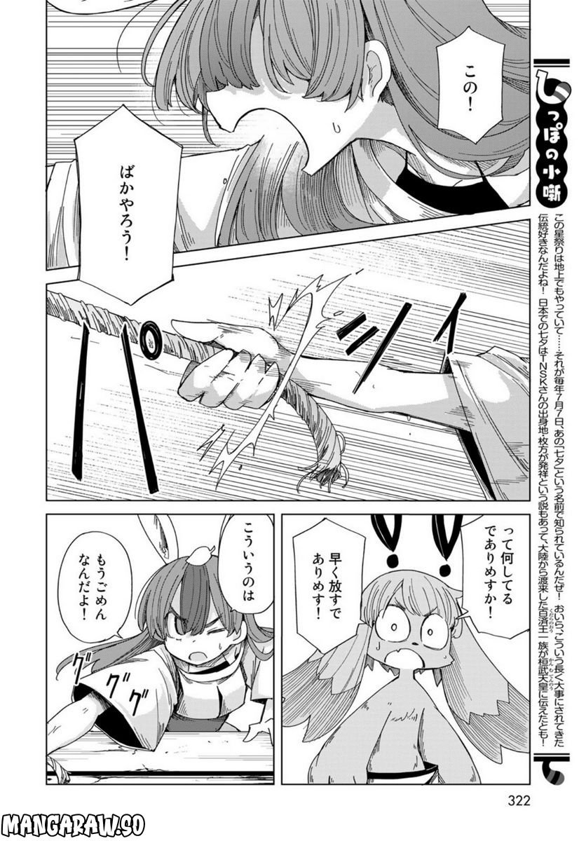 P26