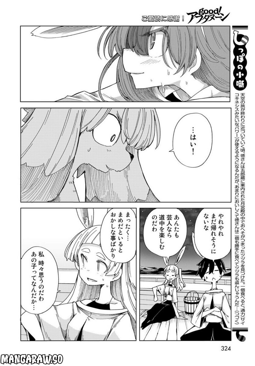 P28