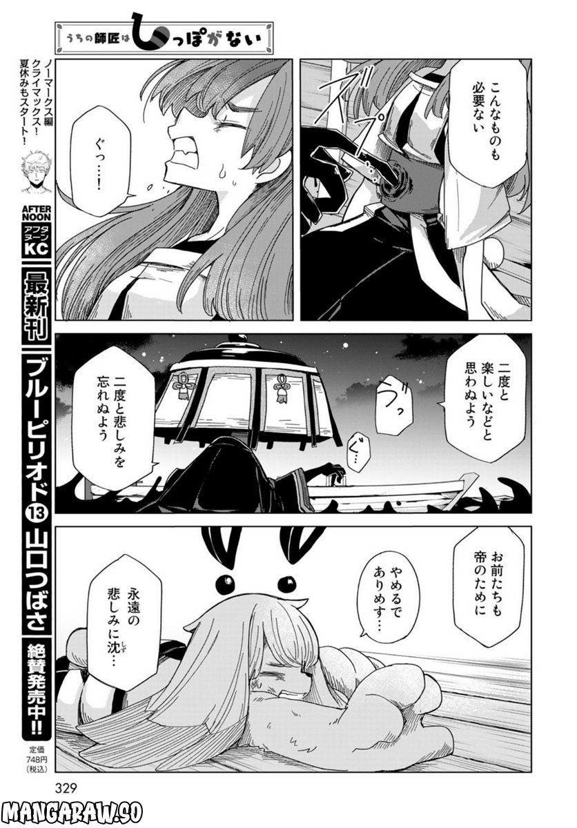 P33